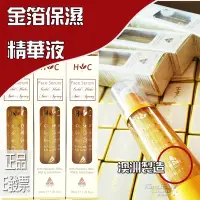 在飛比找蝦皮購物優惠-現貨免運⚡E發票📢澳洲Healthy care 金箔羊胎素精