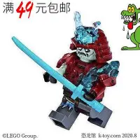 在飛比找Yahoo!奇摩拍賣優惠-創客優品 【上新】LEGO樂高 幻影忍者人仔 njo518 