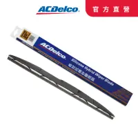 在飛比找momo購物網優惠-【ACDelco】ACDelco 第三代雙效矽膠雨刷