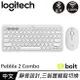 Logitech 羅技 Pebble2 Combo 無線藍牙鍵盤滑鼠組 珍珠白