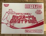 NEW NISSIN CUP NOODLE Robot Timer Dancing Flower Waltz Robo Japan Rare Music