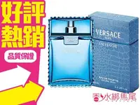 在飛比找樂天市場購物網優惠-Versace 凡賽斯 Eau Fraiche 雲淡風輕 男