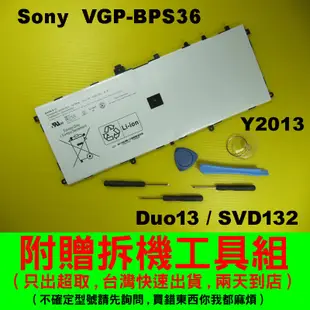 VGP-BPS36 Sony 原廠電池 vaio Duo13 SVD132 SVD1321 SVD1322 BPS36