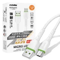 在飛比找momo購物網優惠-【NISDA】120cm 韌系列 MicroUSB耐折傳輸線