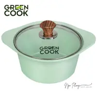 在飛比找蝦皮購物優惠-綠松石 20cm / 24cm Green Cook GCS