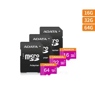 ADATA 威剛 Premier microSDHC/SDXC UHS-I C10 16 32 64G 監視器相機記憶卡