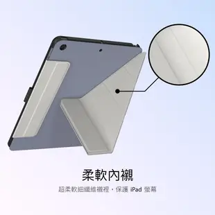 SwitchEasy美國魚骨2021Origami iPad 9/8/7多角度支架折疊保護套10.2吋 現貨 蝦皮直送