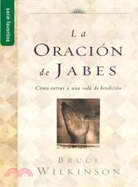 在飛比找三民網路書店優惠-La oracion de Jabes / The Pray