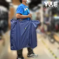 在飛比找PChome24h購物優惠-YUE Brompton 高強度摺疊攜車袋 / 藍色