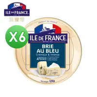 在飛比找momo購物網優惠-【ILE DE FRANCE 法蘭希】免運 法國 藍紋布里乾