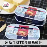 冰島 TRITON 鱈魚嫩肝 120G 藍鐵罐