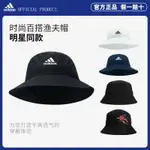 ADIDAS阿迪達斯運動帽男女休閑時尚漁夫帽盆帽夏季遮陽帽子GE4739