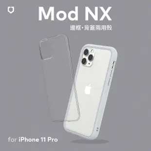 【RHINOSHIELD 犀牛盾】iPhone 11 Pro 5.8吋 Mod NX 邊框背蓋兩用手機保護殼(獨家耐衝擊材料)