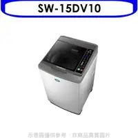 在飛比找屈臣氏網路商店優惠-SANLUX三洋 SANLUX台灣三洋【SW-15DV10】