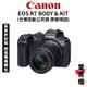 【Canon】EOS R7 BODY & KIT 18-150mm F3.5-6.3 IS STM (公司貨)