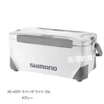 （拓源釣具）SHIMANO NS-435Y 35L冰箱