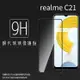 Realme realme C21 RMX3201 滿版 鋼化玻璃保護貼 9H 滿版玻璃 鋼貼 鋼化貼 螢幕保護貼 螢幕貼 玻璃貼 保護膜