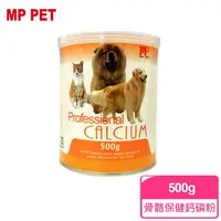 在飛比找momo購物網優惠-【MP PET】骨骼保健鈣磷粉-犬貓用 500g 貓狗保健 