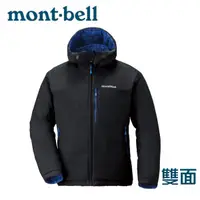 在飛比找蝦皮商城優惠-Mont-Bell 日本 Colorado Parka 男6