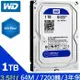 WD 藍標 1TB 3.5吋SATAIII 硬碟 WD10EZEX EZEX