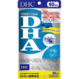 佑育生活館 《 DHC》日本境內版原裝代購 ✿現貨+預購✿精製魚油 DHA dha-20日、30日、60日