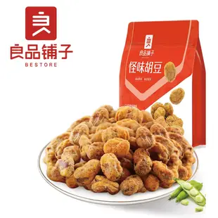 良品鋪子 怪味胡豆 麻辣蠶豆- 120g 炒貨怪味豆 蘭花豆 怪味豆 麻辣蠶豆 蠶豆堅果「良品鋪子台灣旗艦店」即期特價