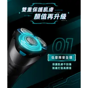 Philips飛利浦 電競2系列電鬍刀 刮鬍刀 S2306 【送音波牙刷HX2421+7-11禮券100元】 新上市