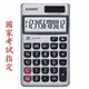 【芥菜籽文具】//CASIO 卡西歐// SX-320P / 國家考試專用/12位數顯示/電池/太陽能雙電力支援/