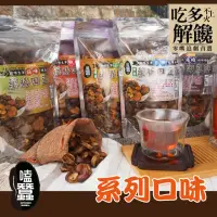 在飛比找momo購物網優惠-【太禓食品】藥膳蠶豆酥 五路財神系列(原味)