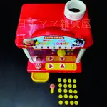 日本 絕版麵包超人 夾扭蛋機 -日本帶回