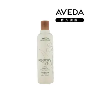 AVEDA 迷迭薄荷洗髮精250ml