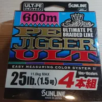 在飛比找蝦皮購物優惠-SUNLINE ULT-PE 4編 SLOW慢速鐵板專用線6