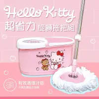 在飛比找蝦皮購物優惠-現貨~三麗鷗hellokitty史努比SNOOPY超省力旋轉