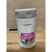 在飛比找蝦皮購物優惠-象印/不銹鋼真空燜燒杯/奶油色/0.75L大容量/SW-FC