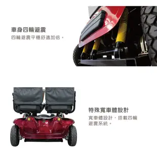 【免運】必翔 TE-889DXD 電動代步車 雙人座 電動 代步車 電動車 電動代步車 SHOPRIDER