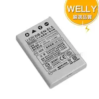 在飛比找myfone網路門市優惠-WELLY認證版 Nikon ENEL5 / EN-EL5 