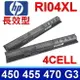 HP 4芯 RI04 原廠規格 電池 RI06XL RIO4 RIO6XL RiO4 RiO6XL HSTNN-Q97C P3G15AA P3G15AA-AX P3G16AA HSTNN-PB6Q HSTNN-Q94C HSTNN-Q95C PB 450 455 470 G3 HSTNN-DB7B HSTNN-LB6Z RI06 Probook 450g3 455g3 470g3 450 470 G3