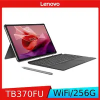 在飛比找myfone網路門市優惠-【皮套貼實用好禮組】Lenovo Tab P12 TB370