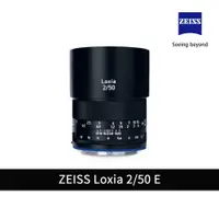 在飛比找蝦皮購物優惠-ZEISS 蔡司 Loxia 2/50 F2.0 50mm 