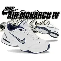 在飛比找蝦皮購物優惠-Nike Air Monarch IV 白銀 百搭 小白鞋 