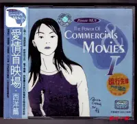 在飛比找Yahoo!奇摩拍賣優惠-愛情首映場.西洋篇 THE POWER OF COMMERC