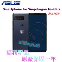 在飛比找PChome24h購物優惠-ASUS Smartphone for Snapdragon