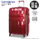 Samsonite 新秀麗 S43 旅行箱 29吋 可加大 輕量 行李箱 靜音輪 四輪 商務箱 TSA海關密碼鎖