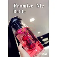 在飛比找蝦皮購物優惠-Promise Me Bottle水瓶