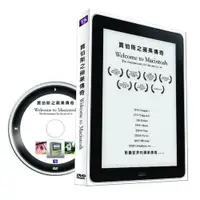 在飛比找PChome24h購物優惠-賈伯斯之蘋果傳奇 DVD