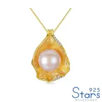 在飛比找ETMall東森購物網優惠-【925 STARS】純銀925微鑲美鑽優雅貝殼淡水珍珠造型