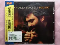 在飛比找Yahoo!奇摩拍賣優惠-演唱CD 安德烈˙波伽利 Andrea Bocelli/大地