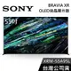 【敲敲話更便宜】SONY 索尼 XRM-55A95L 55吋 4K QD-OLED 液晶電視 BRAVIA