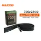 MAXXIS內胎700x23/32C(法式長氣嘴48mm)(氣嘴芯可拆)[03000696]【飛輪單車】