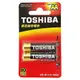 【TOSHIBA東芝】3號AA鹼性電池2入 吊卡裝(1.5V LR6)